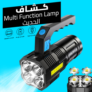 كشاف . الحديثMulti Function L
