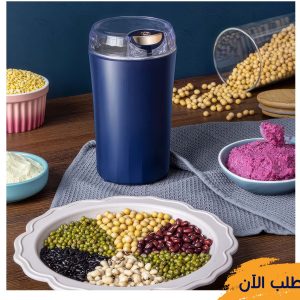 المطحنة التربو