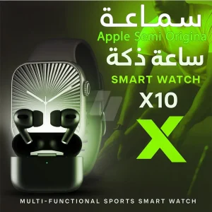 ساعة وسماعة Apple semi  "Original