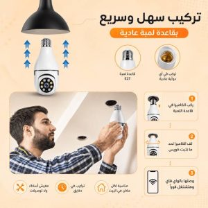 كاميرا مراقبة ذكية 360 WiFi درجة، كاميرا لمبة بانورامية مزدوجة مع إنذار صوتي وتتبع حركة ورؤية ليلية