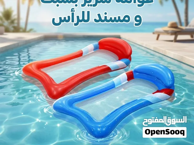 عوامة سرير بشبك و مسند للرأس