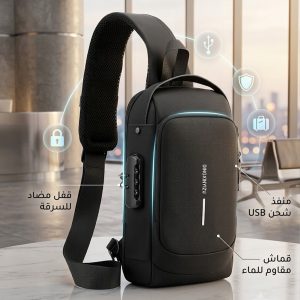 شنطة الترند ضد السرقة